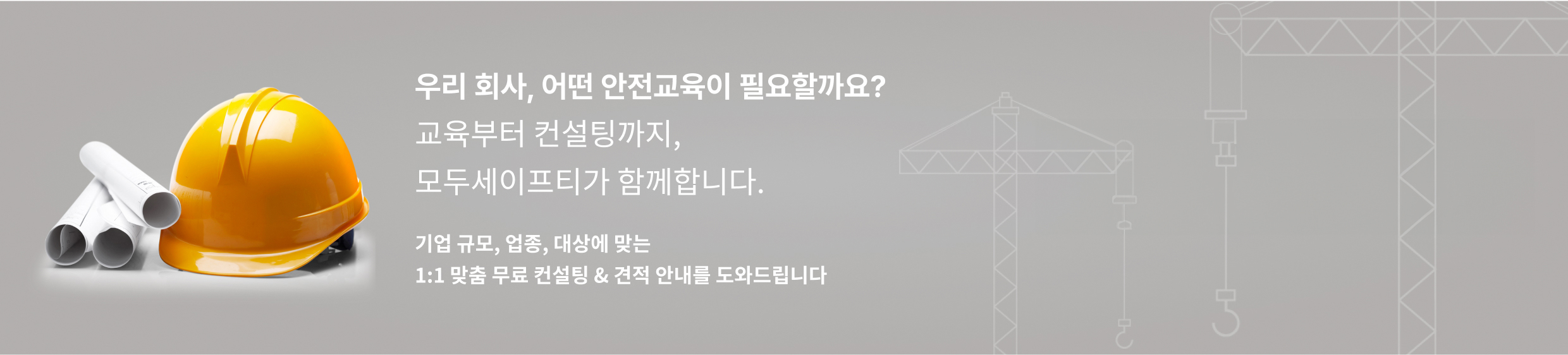배너 이미지