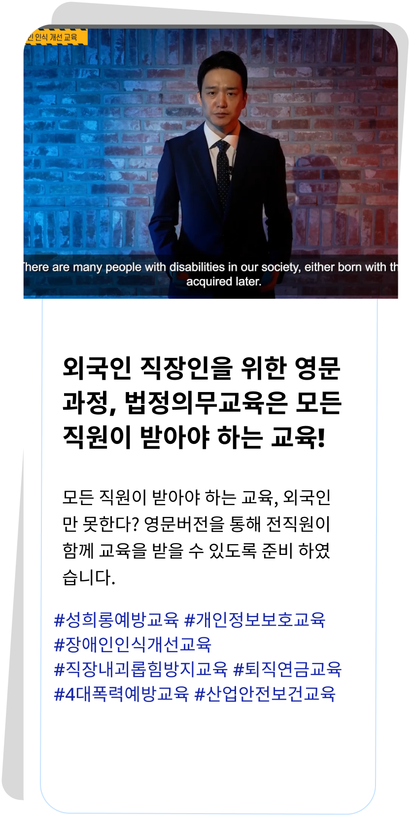박준호 변호사의 개인정보 보호법
                                        강의