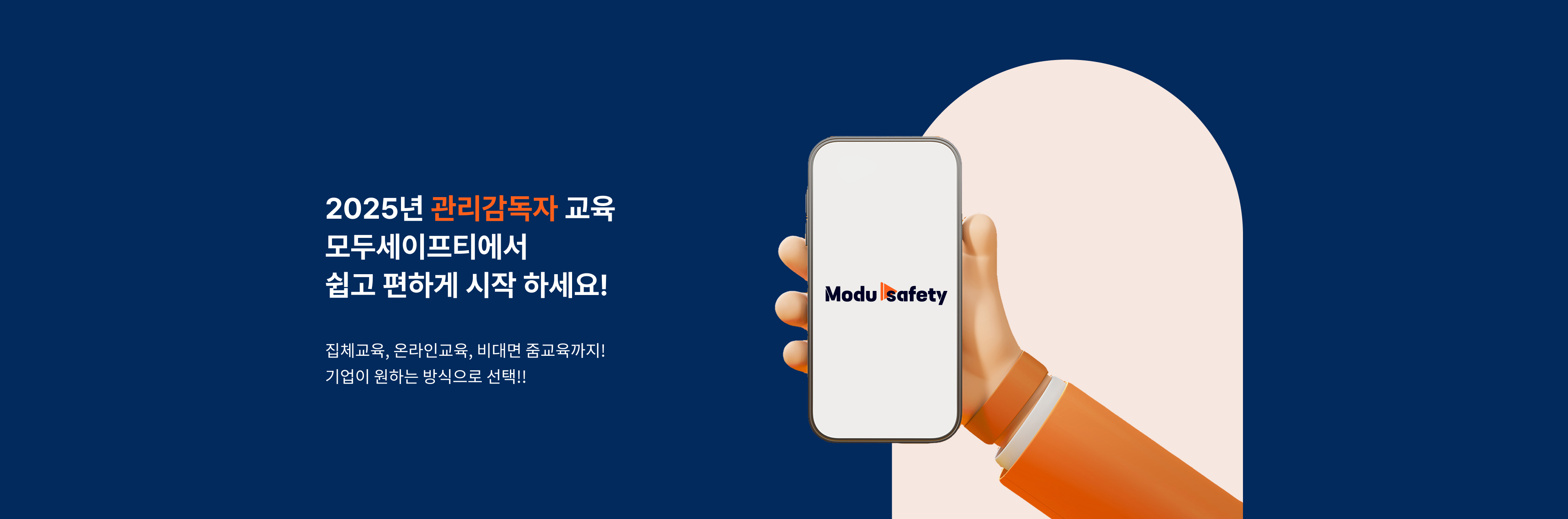 메인 비주얼 배너