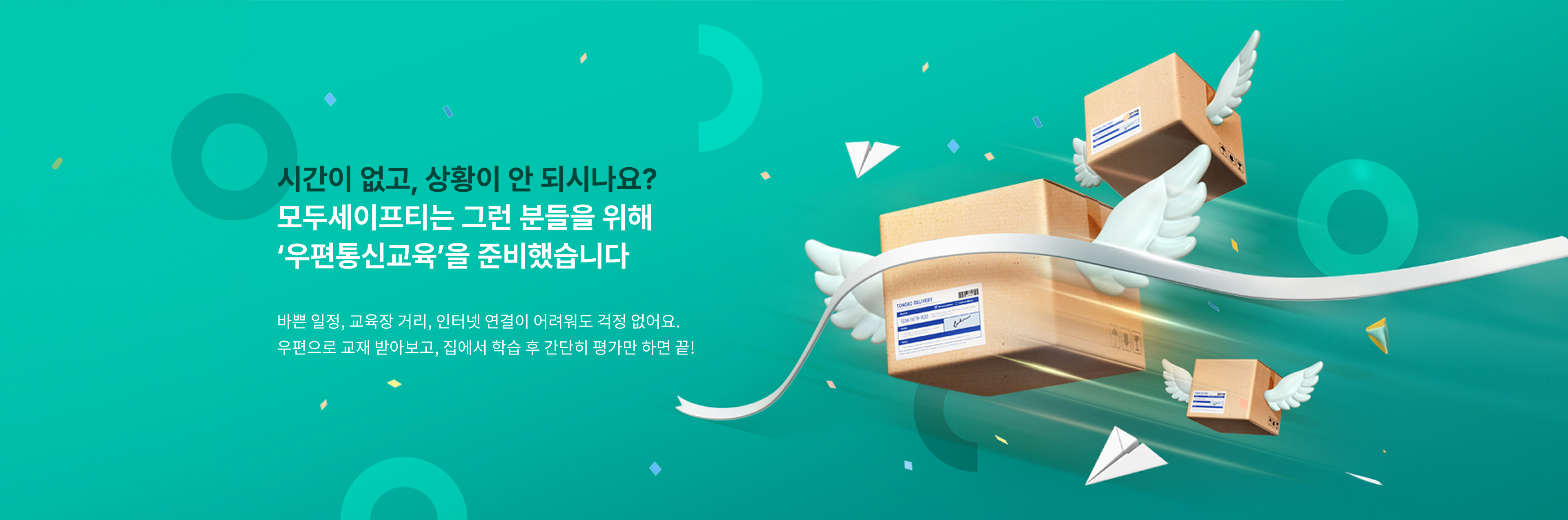 메인 비주얼 배너