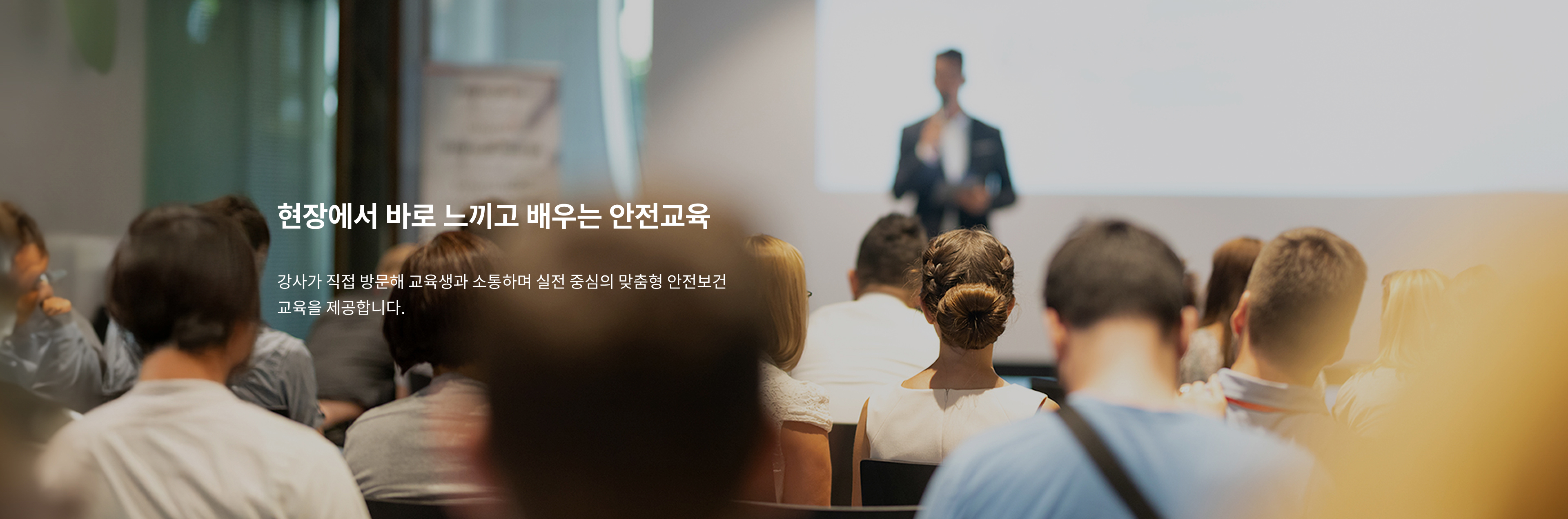 메인 비주얼 배너