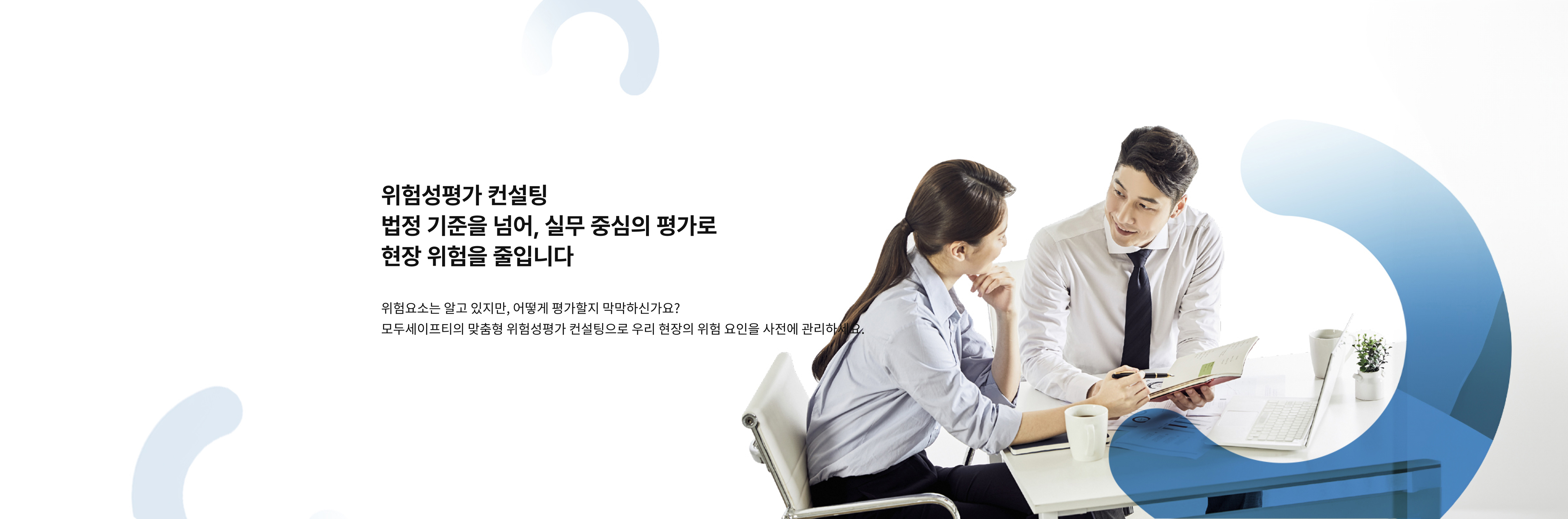 메인 비주얼 배너