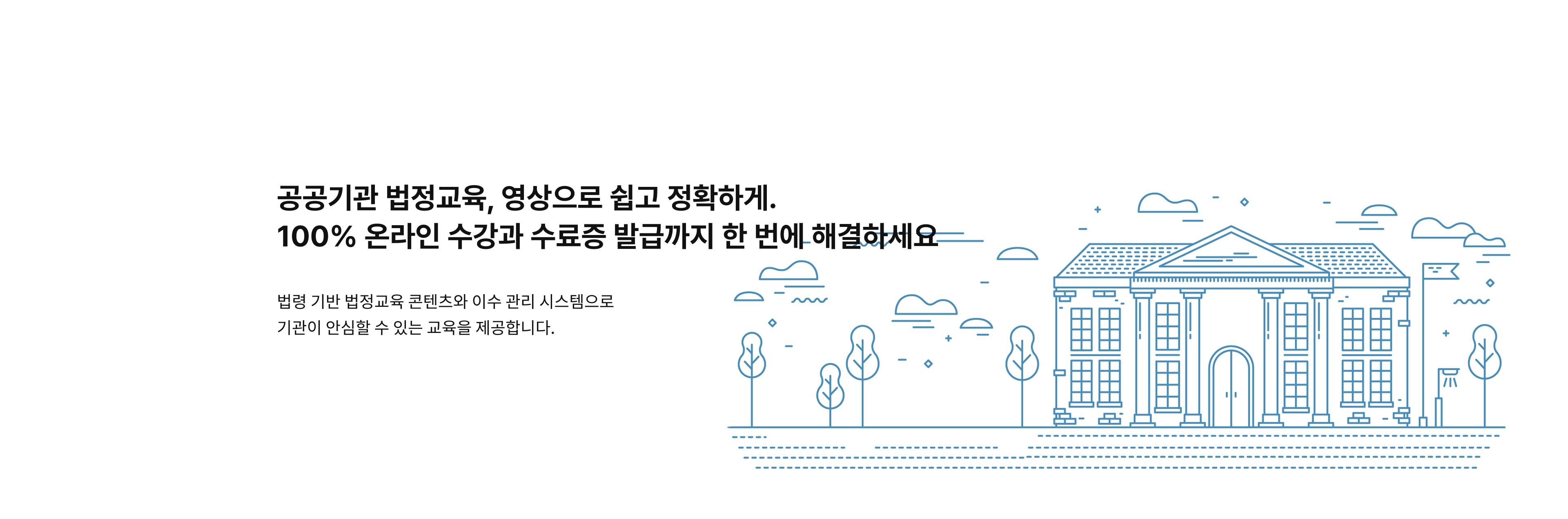 메인 비주얼 배너